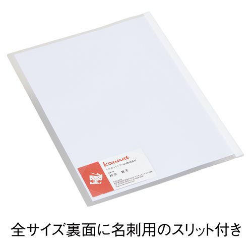 ガイド付レールクリヤーホルダー１０枚とじ紫１０冊