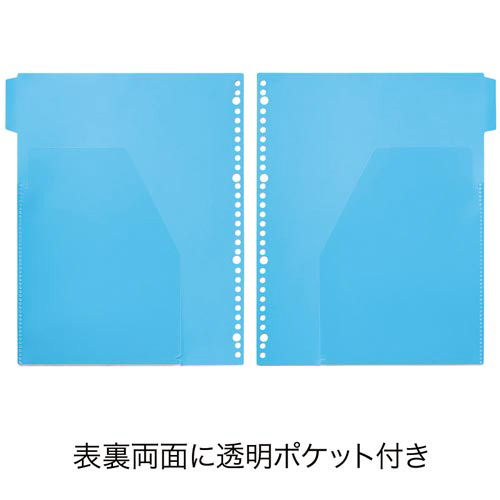 ポケット付きＰＰ製仕切カード　５山　２０組