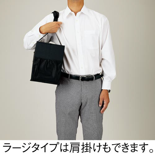 ミーティングバッグ　黒　ラージ　３個