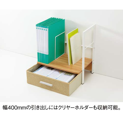 Ｋａｔａｚｕｋ引出し付ブックスタンド　濃茶