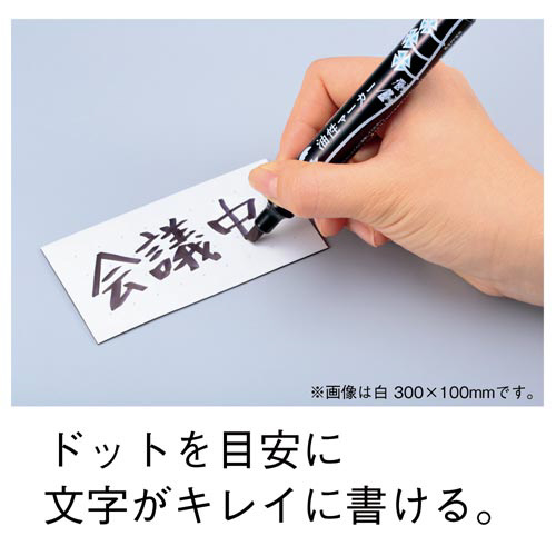 ドット入りマグネットシート　２００×３００　緑