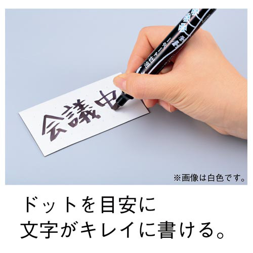 ドット入りマグネットシート　１００×３００赤×２０