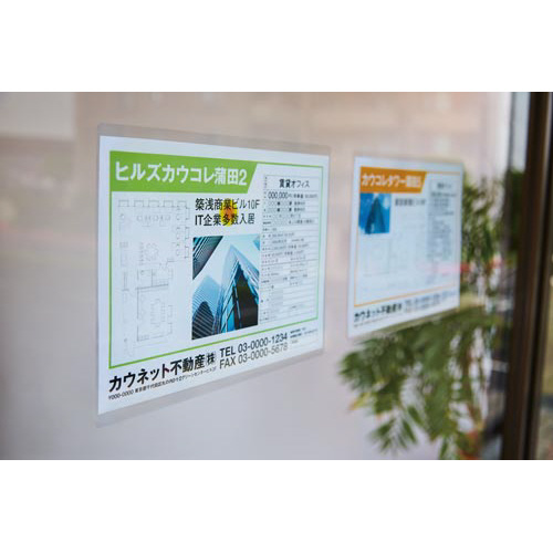 貼り付けできるラミ　通常粘着３０枚　５パック以上