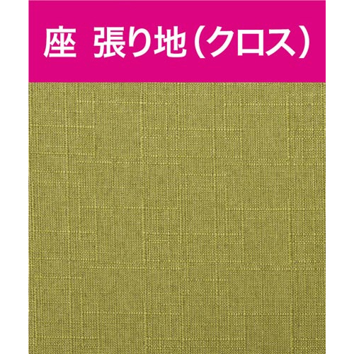 ミドルバックメッシュチェア　肘付　グリーン