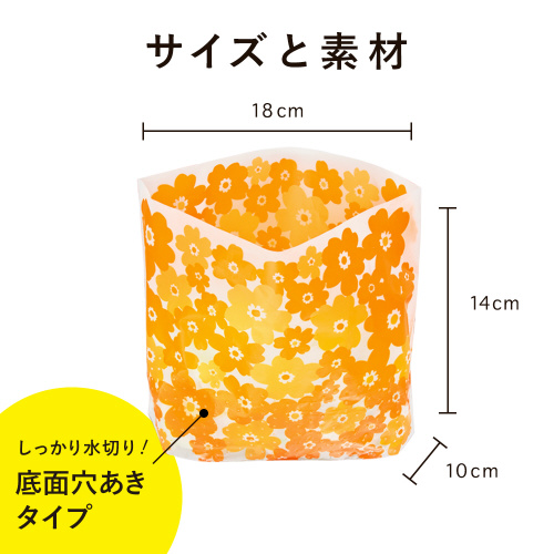ごみっこポイスタンドタイプＥ　Ｓサイズ５０枚