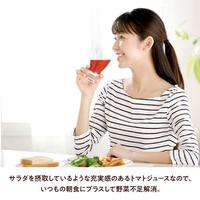 濃厚リコピン　１９５ｍｌ　２４本※