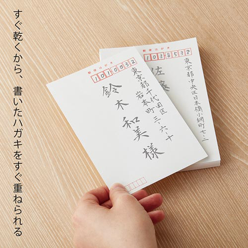 速乾ぺんてる筆　うす墨　中字