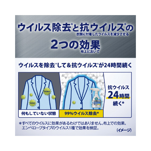 リセッシュ除菌ＥＸ　ＰＧＰシャボン替３００ｍｌ×４
