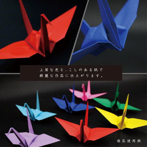 単色おりがみ１５ｃｍオレンジ１００枚×３
