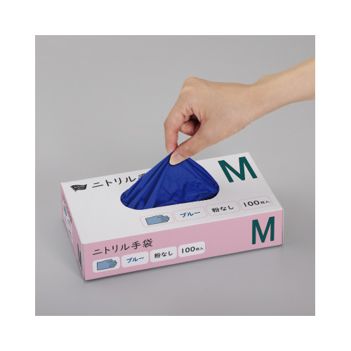 ニトリル手袋　粉無　ブルー　Ｓ　１００枚