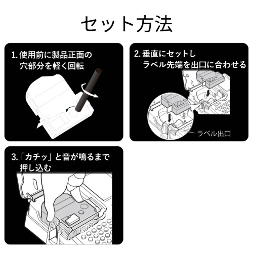 テプラＰＲＯ互換テープ　透明　１２ｍｍ黒文字×１０