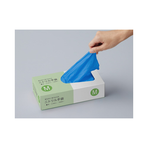 衛生的に取り出せるニトリル手袋　ブルーＭ１００枚