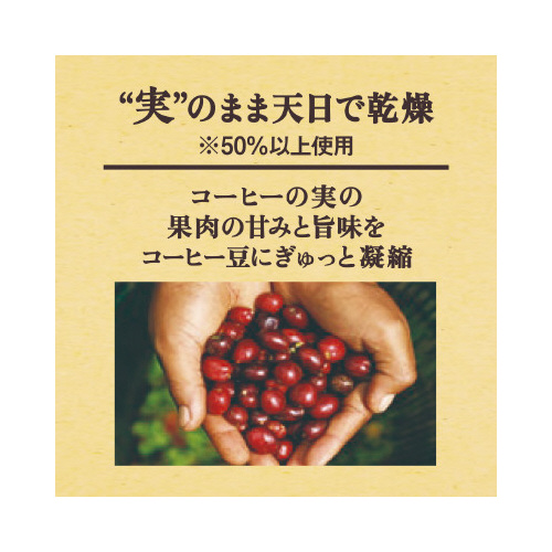 職人の珈琲ドリップ　あまい香りのリッチＢ　１００Ｐ※