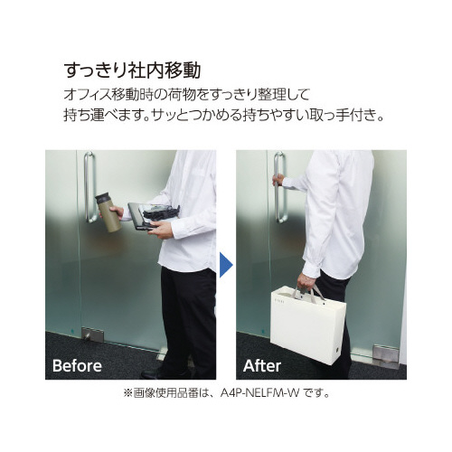キャリーボックス＜ＮＥＯＳ＞ホワイト