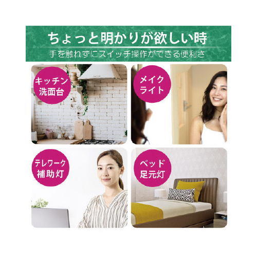 ＵＳＢ　ＬＥＤＢＡＲライト　非接触センサー３０ｃｍ