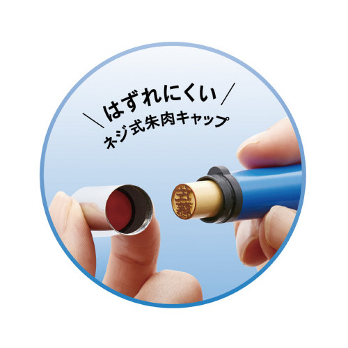 シュティック　専用朱肉カートリッジ