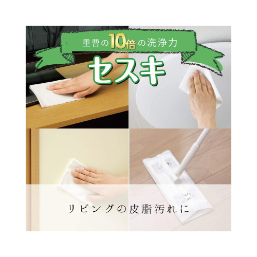 セスキの激落ちシート　キッチン用　２０枚×４