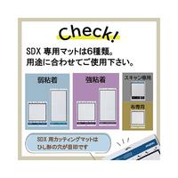 強粘着カッティングマット（１２インチ）