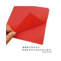 両面同色おりがみ１５ｃｍ１００枚きいろ×１０冊