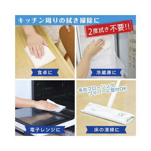 除菌の激落ちくん　ウエットシート　３０枚×４