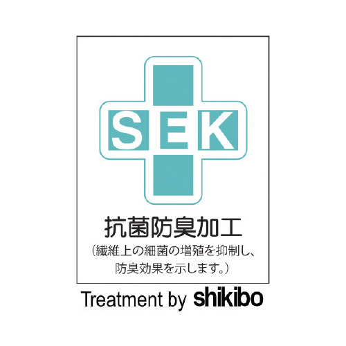 抗菌防臭加工業務用ぞうきん