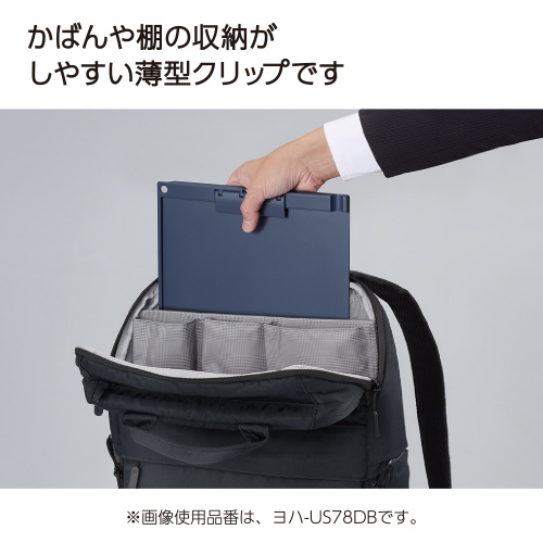 クリップボード（薄型・静音）Ａ４横　ネイビー