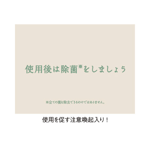 激落ちくんノンアル除菌ウェットシートＲ３個入×４