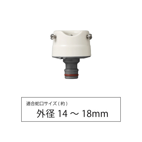 フルカバーホースリール　ＥＸ　２０Ｍ　ライトベージ