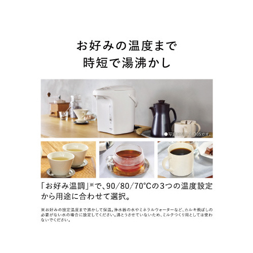 マイコン沸騰ジャーポット２．２Ｌ