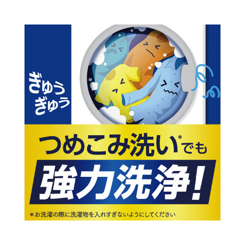 アタック抗菌ＥＸ　詰替２１２０ｇ×４