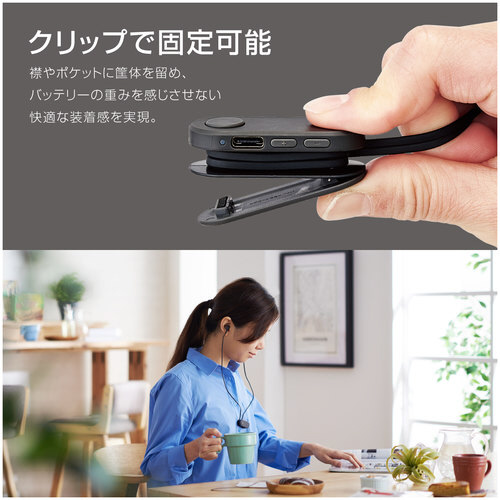 ワイヤレスイヤホン　スモークブラック