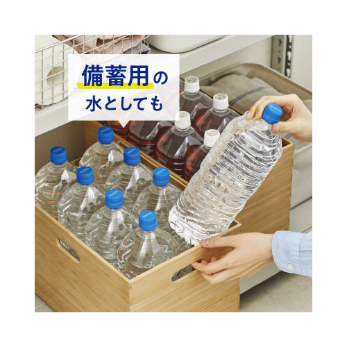 キリン　自然が磨いた天然水　２Ｌ※