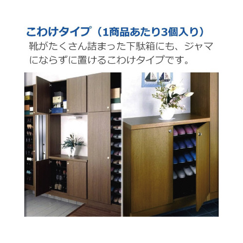 脱臭炭　こわけ下駄箱用大型３個入り×４