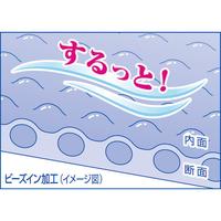 ナイスハンドするっとタッチ　ブルー　Ｌ