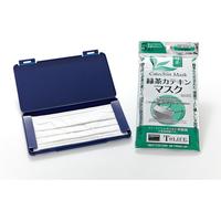 携帯用樹脂製マスクケース　ネイビー