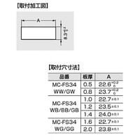マグネットキャッチ　ＭＣ－ＦＳ３４ＷＧ