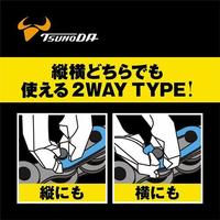 ＫｉｎｇＴＴＣ　チェーンプライヤー縦横型