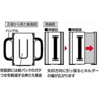折りたたみ紙パック飲料ホルダーはらぺこ　フルーツ