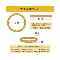 オーバンド　５００ｇ透明袋　＃１２１５　アメ