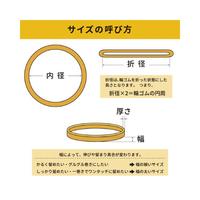 オーバンド　５００ｇ透明袋　＃１２０　アメ