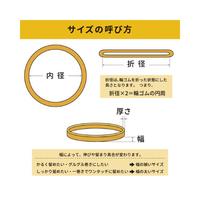 オーバンド　５０ｇ透明袋　＃１０２０　アメ　１０本