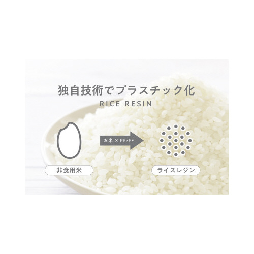 お米を使ったフォーク　１００本入り