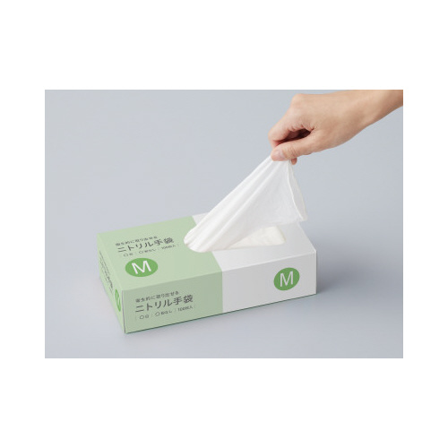 衛生的に取り出せるニトリル手袋　粉無白Ｓ×１０