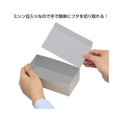 ＦＳＣ（Ｒ）認証ふせん　７５×５０　４色　３０冊