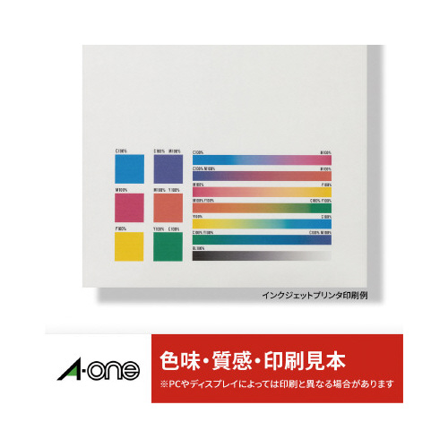 強粘着紙ラベル兼用Ａ４　６５面四辺余白角丸１００枚