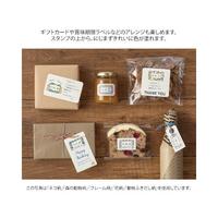 スタンプ　回転印　日付　ネコ柄