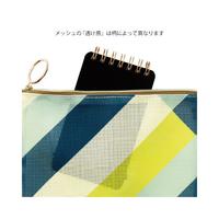 ポーチ　マチ付　メッシュ　ストライプ柄　黄緑