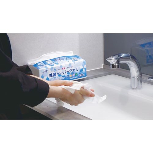 クリンクル除菌ペーパータオル１５０枚×３０