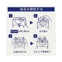 いろはす　ＢＩＢ（バッグインボックス）１０Ｌ※