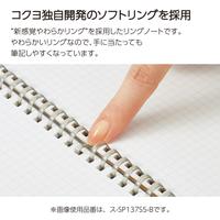 ソフトリングノートぺノット５ｍｍ方眼　Ａ５変形　白